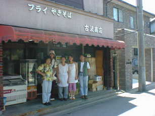 �k��ʖ����A�t���C�̌Ñ򏤓X