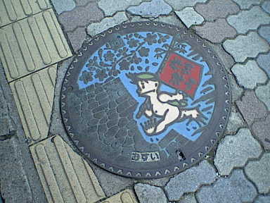 �}���z�[�������ĉ͓��Ȃ̂�